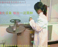 公司設備